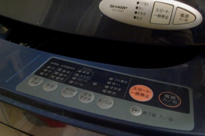 washing machine